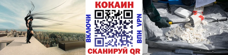Кокаин Эквадор  Меленки 