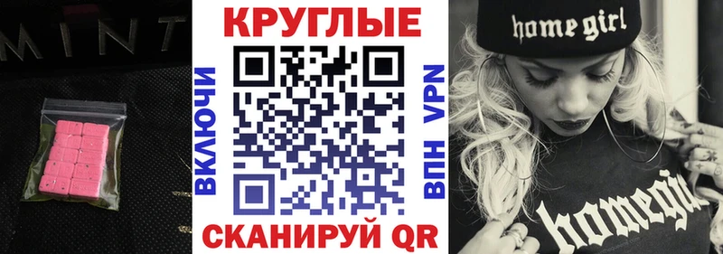KRAKEN онион  Меленки  ЭКСТАЗИ 99%  наркотики 