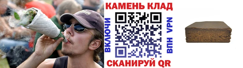 ГАШИШ hashish  Меленки 