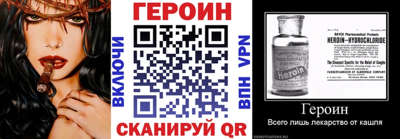 Героин гречка Меленки