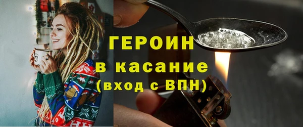 мяу мяу кристалл Гусь-Хрустальный