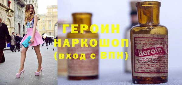 COCAINE Гусиноозёрск