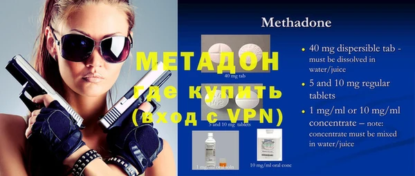 COCAINE Гусиноозёрск