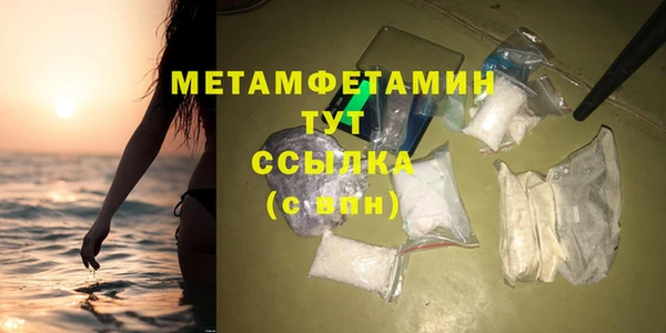 метамфетамин Хадыженск