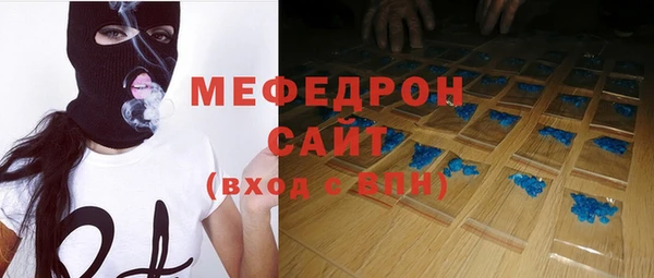 мяу мяу кристалл Гусь-Хрустальный
