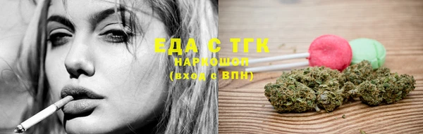 COCAINE Гусиноозёрск