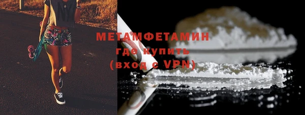 COCAINE Гусиноозёрск