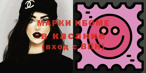 мяу мяу кристалл Гусь-Хрустальный