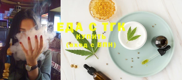 прущая мука Гусев