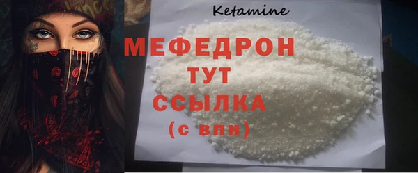прущая мука Гусев