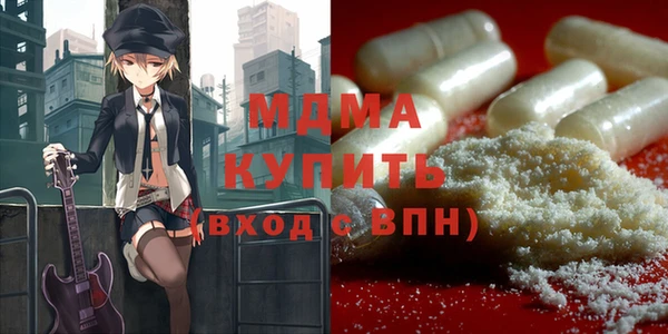 прущая мука Гусев