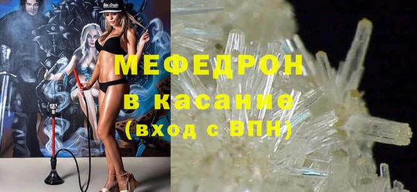 мяу мяу кристалл Гусь-Хрустальный