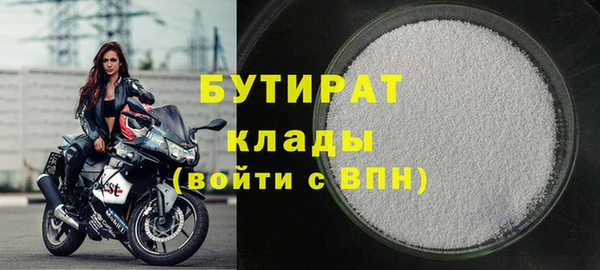 прущая мука Гусев