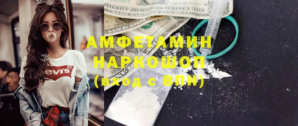 COCAINE Гусиноозёрск