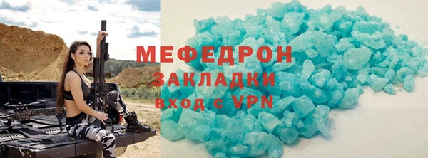 мяу мяу кристалл Гусь-Хрустальный
