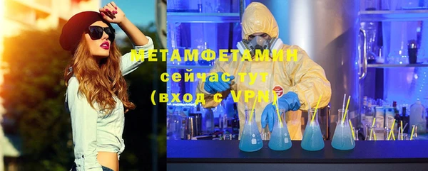 прущая мука Гусев