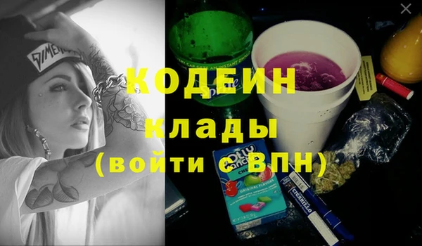 прущая мука Гусев