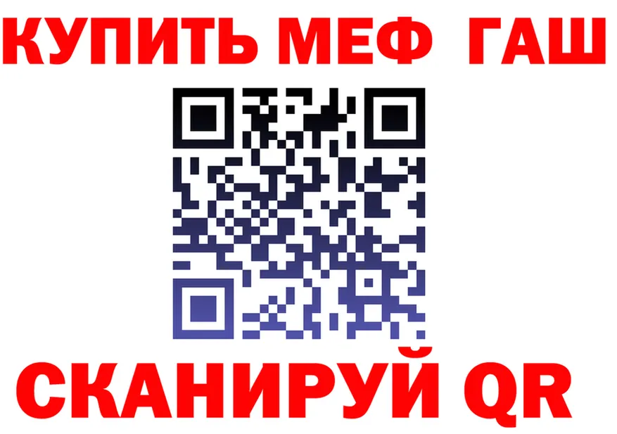 КОКАИН Fish Scale зеркало shop гидра Меленки