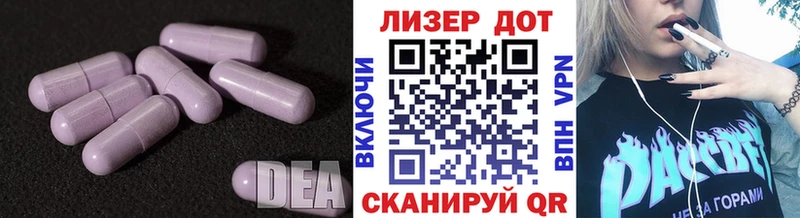 ОМГ ОМГ сайт Меленки Лсд 25 экстази ecstasy где продают
