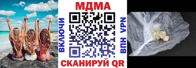 MDMA молли  как найти закладки  Меленки 