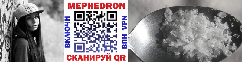 закладка  Меленки  МЕФ VHQ 