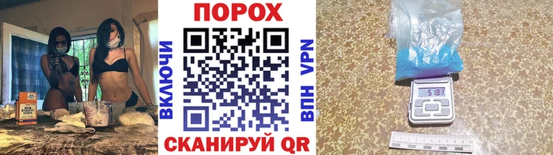 блэк спрут ССЫЛКА Меленки МЕТАМФЕТАМИН пудра