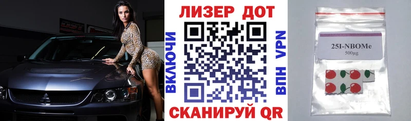 наркотики  Меленки  гидра ссылка  Марки 25I-NBOMe 1500мкг 
